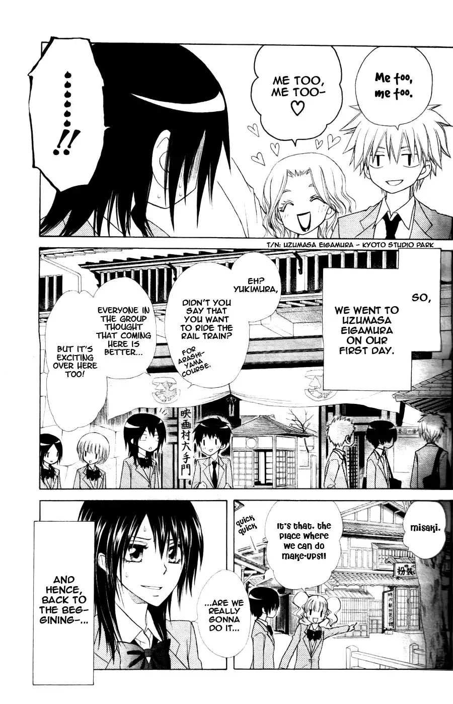 Kaichou Wa Maid-sama! Chapter 60 8